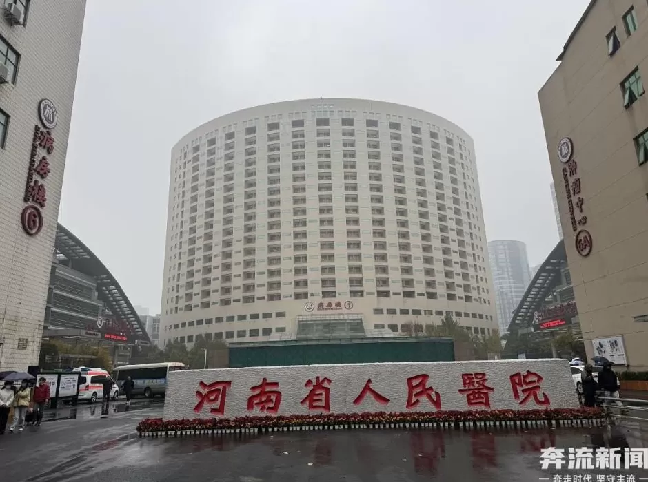 9岁女童术后成了植物人，河南省人民医院多科室医护人员篡改病历，被立案-第2张图片-