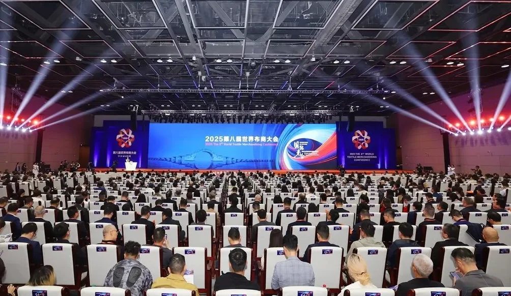 绍兴柯桥再办世界布商大会，“国际纺都”以产业创新促进价值变革-第1张图片-