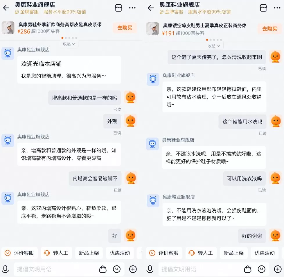 淘宝AI的“好用”方法论：把复杂留给AI，把简单留给商家-第5张图片-