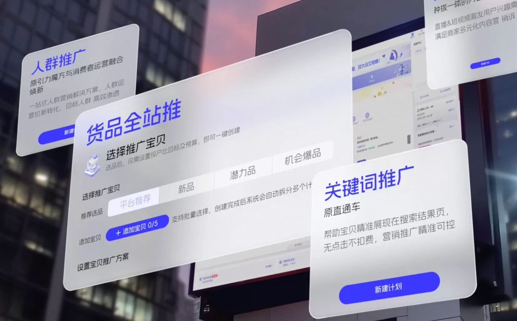 淘宝AI的“好用”方法论：把复杂留给AI，把简单留给商家-第4张图片-