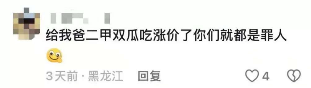 月薪几万，才能吃得起“奶皮子糖葫芦”？-第17张图片-