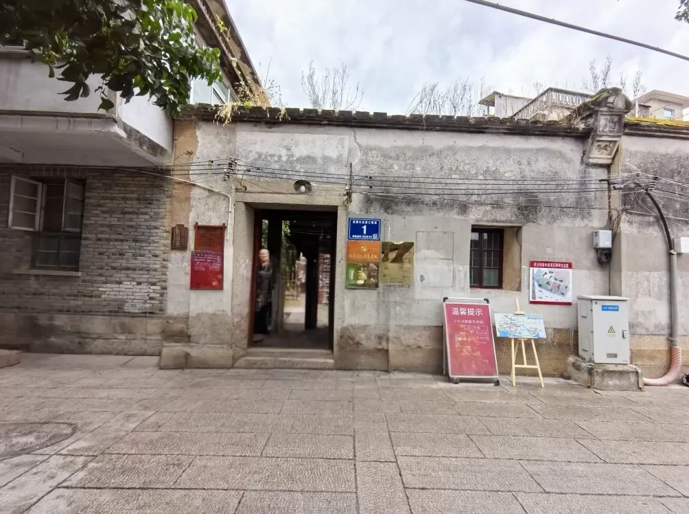 福州发布公告：吴石故居将封闭施工，展开系统性修缮-第1张图片-