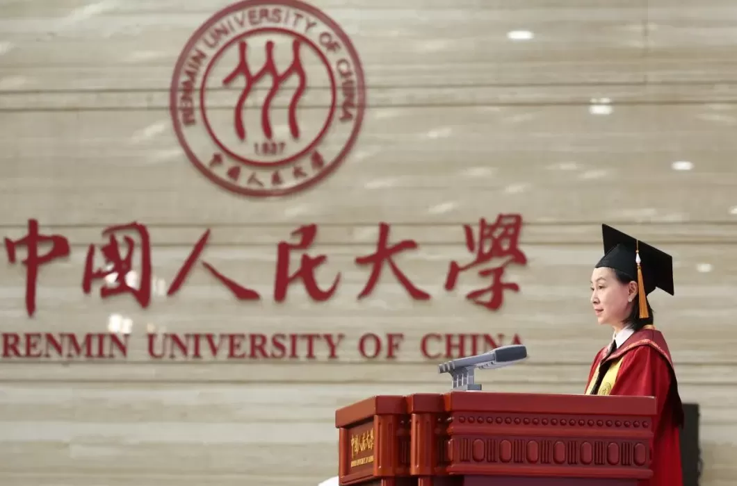 何超琼获授中国人民大学名誉博士学位-第4张图片-