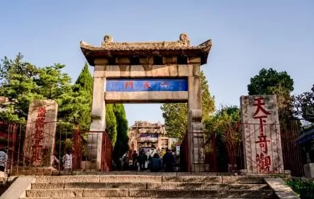 两人为“改命”，在泰山等多景区用红笔涂写35处，法院判了-第1张图片-