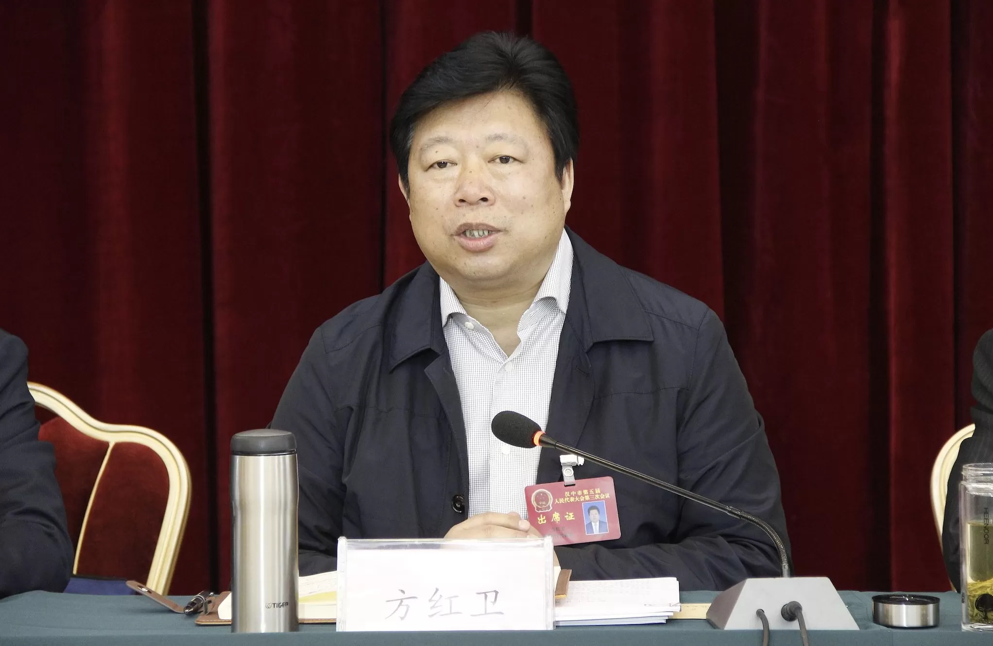 打虎！西安市委书记方红卫任上被查，曾在陕西多地任职-第1张图片-