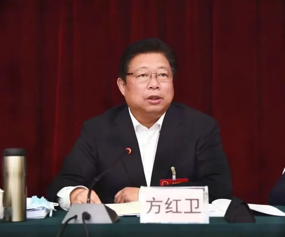 西安市委书记方红卫，被查-第1张图片-