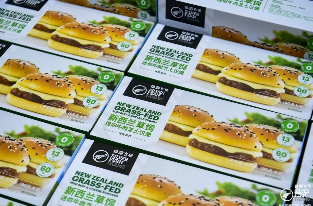 中国机会｜新西兰银蕨农场：中国市场业绩超预期，红肉消费者观念改变-第1张图片-