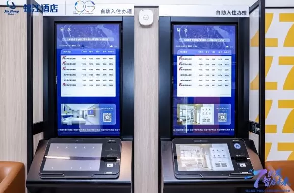 锦江酒店宣布旗下7天酒店出海，同日签约10个项目-第5张图片-