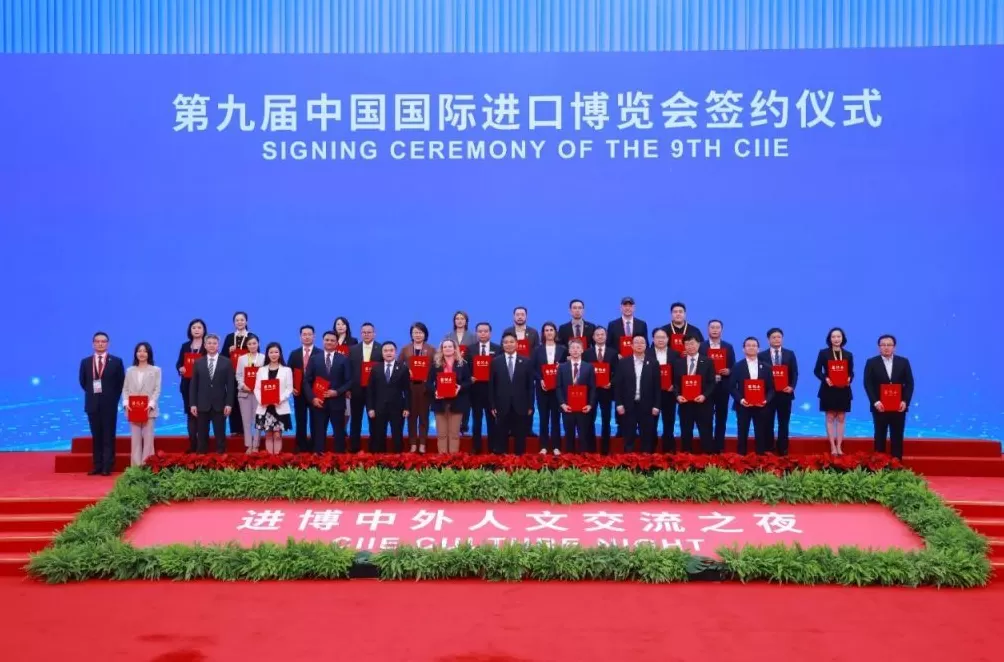 “抢搭头班车”，64家单位签约参加第九届进博会企业商业展-第1张图片-