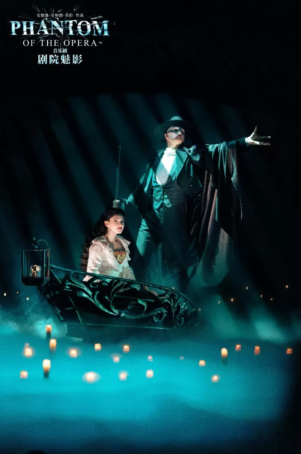 那盏硕大的水晶吊灯，也会震撼《剧院魅影》的主演们-第3张图片-