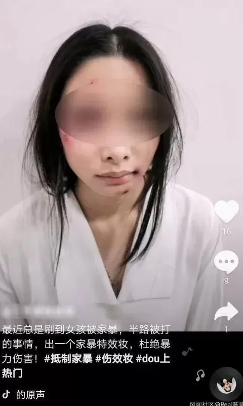 “劳枝数到三”女主播模仿死刑犯劳荣枝起号，网友直呼“抵制娱乐化杀人犯”-第9张图片-