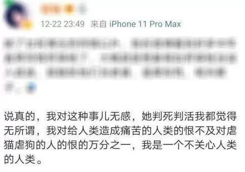 “劳枝数到三”女主播模仿死刑犯劳荣枝起号，网友直呼“抵制娱乐化杀人犯”-第8张图片-