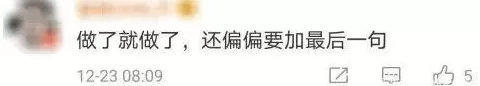“劳枝数到三”女主播模仿死刑犯劳荣枝起号，网友直呼“抵制娱乐化杀人犯”-第7张图片-
