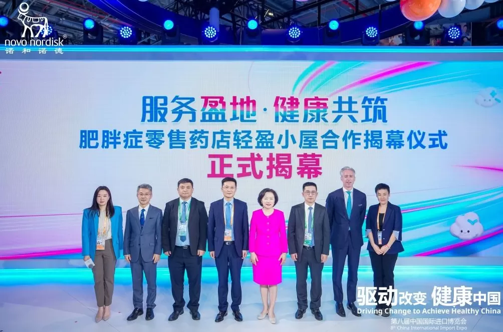 诺和诺德和礼来进博“同场竞技”：减肥药巨头的不同打法-第3张图片-