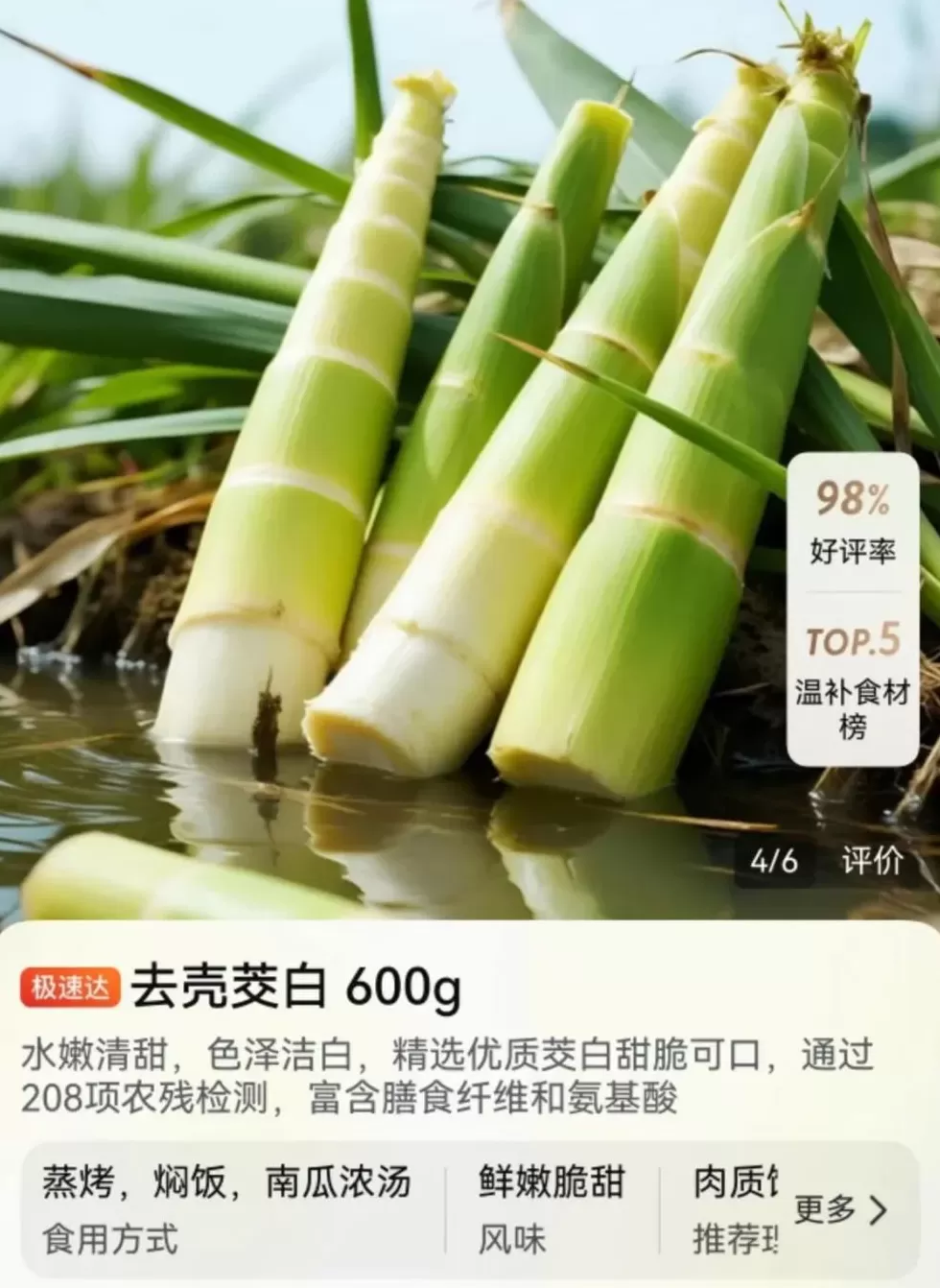 激怒山姆用户的，不止AI商品图-第1张图片-