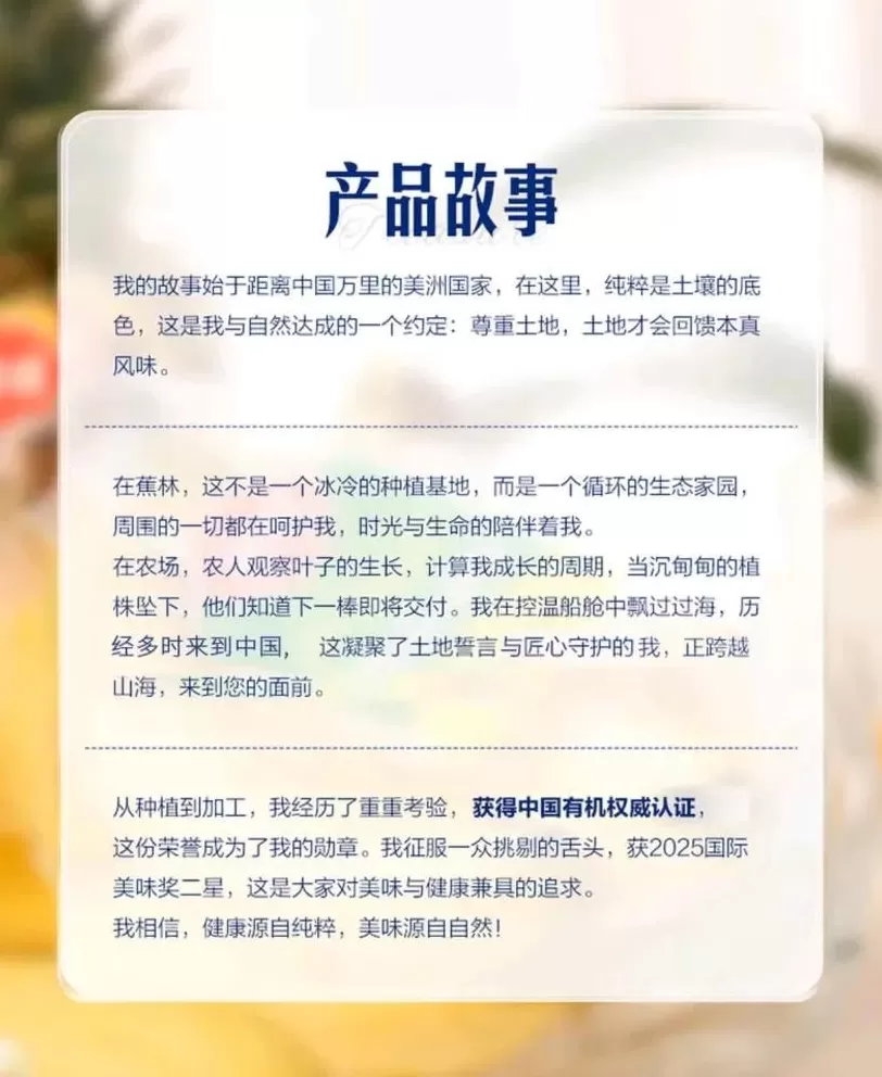 激怒山姆用户的，不止AI商品图-第9张图片-