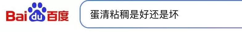 激怒山姆用户的，不止AI商品图-第8张图片-
