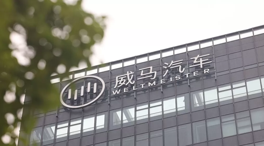 绝境重生还是资本游戏？宝能系隐现威马 “复活” 背后，此前多处汽车圈地被当地政府收回-第1张图片-