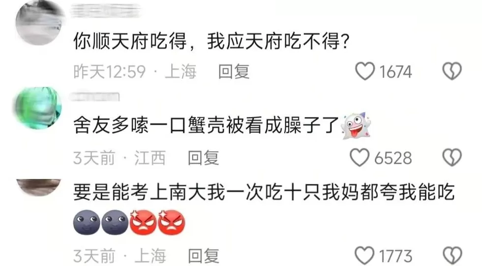 为什么大学食堂不能容下一只帝王蟹？-第2张图片-