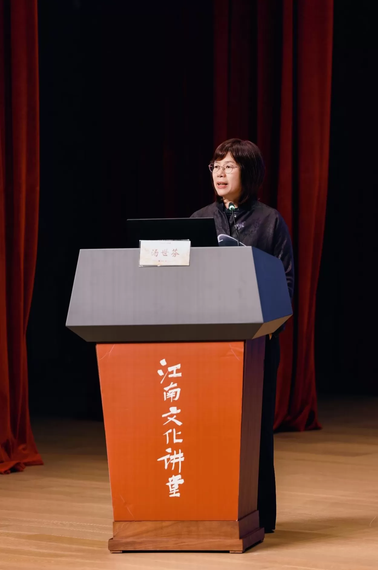 当江南遇见世界，江南文化讲堂第三季圆满收官-第3张图片-