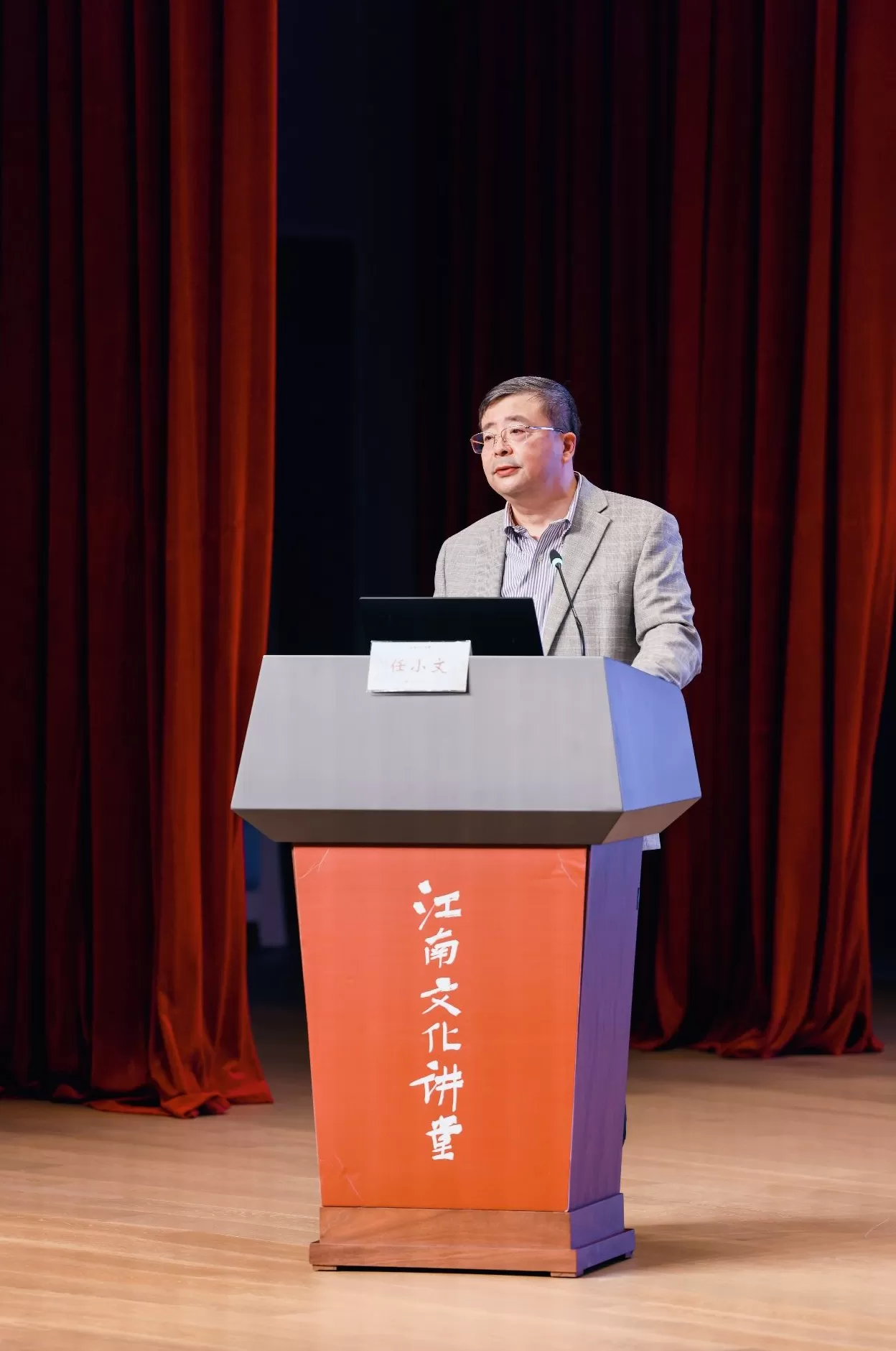 当江南遇见世界，江南文化讲堂第三季圆满收官-第2张图片-