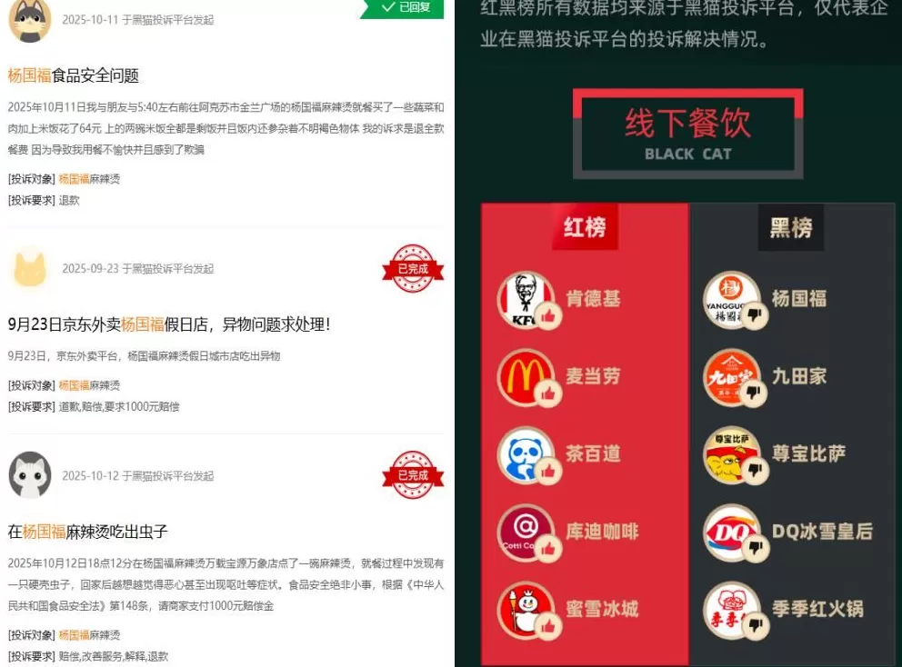 上热搜的天价豆芽，可能是麻辣烫们最小的槽点-第1张图片-