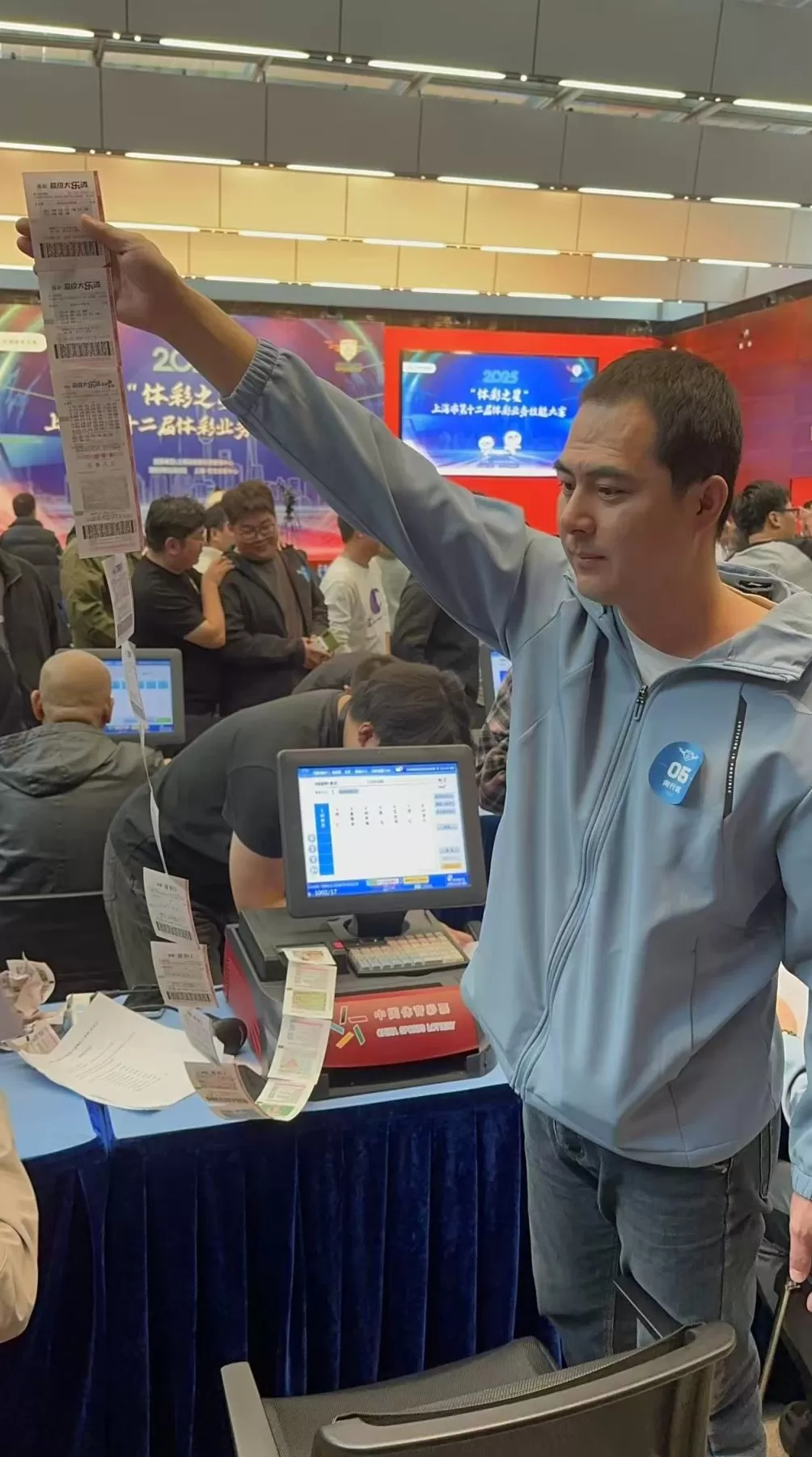 2025年上海市第十二届体彩业务技能大赛圆满落幕-第3张图片-