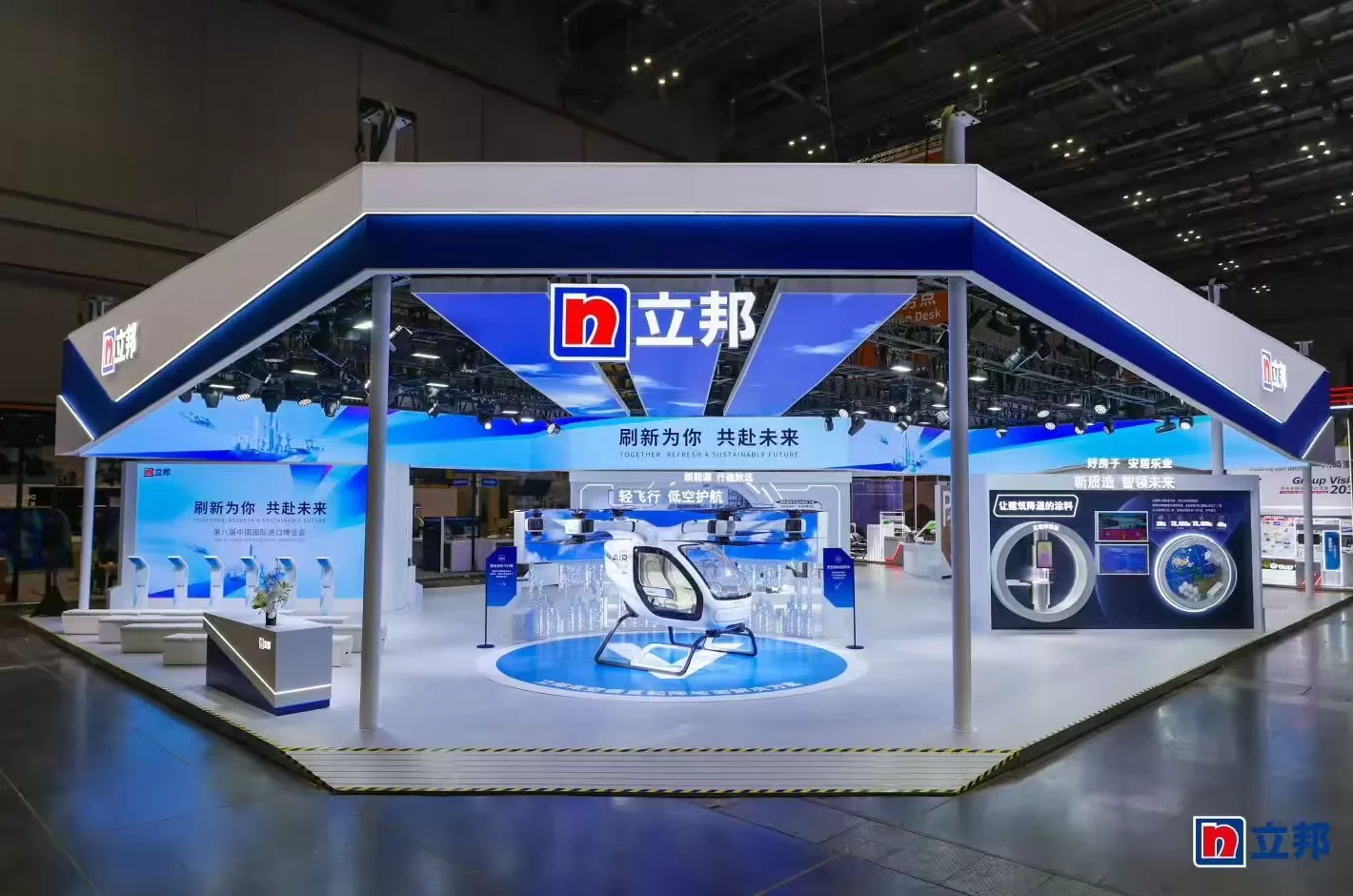 用涂料就能给建筑降温，立邦在进博会上展示的“辐射致冷涂料”是什么？-第1张图片-