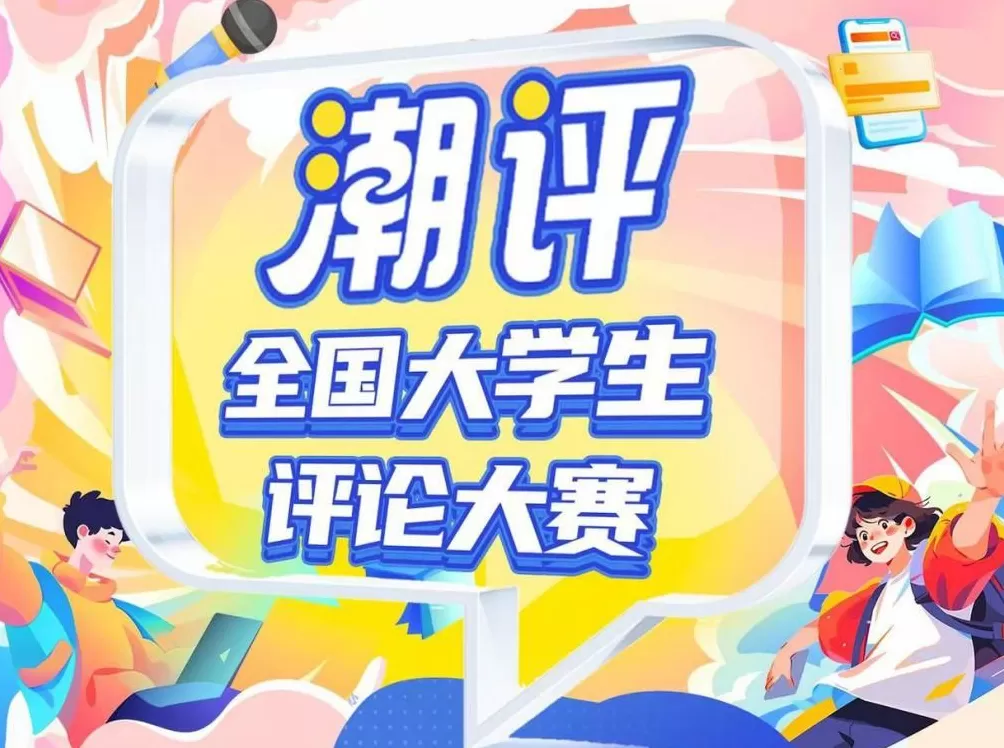 学生信息在“裸奔”，数据“守门人”失职重创信任-第1张图片-