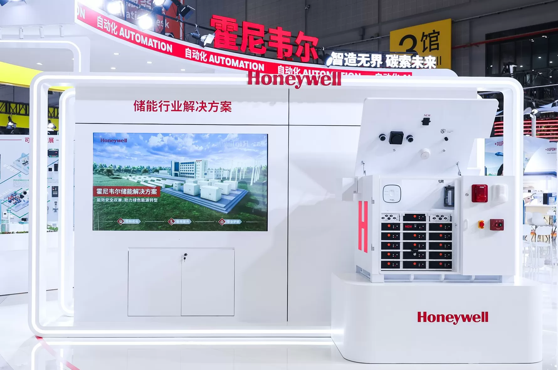 专访霍尼韦尔林育麟：以“东方服务东方”的智慧，“碳索”与“智造”未来-第5张图片-