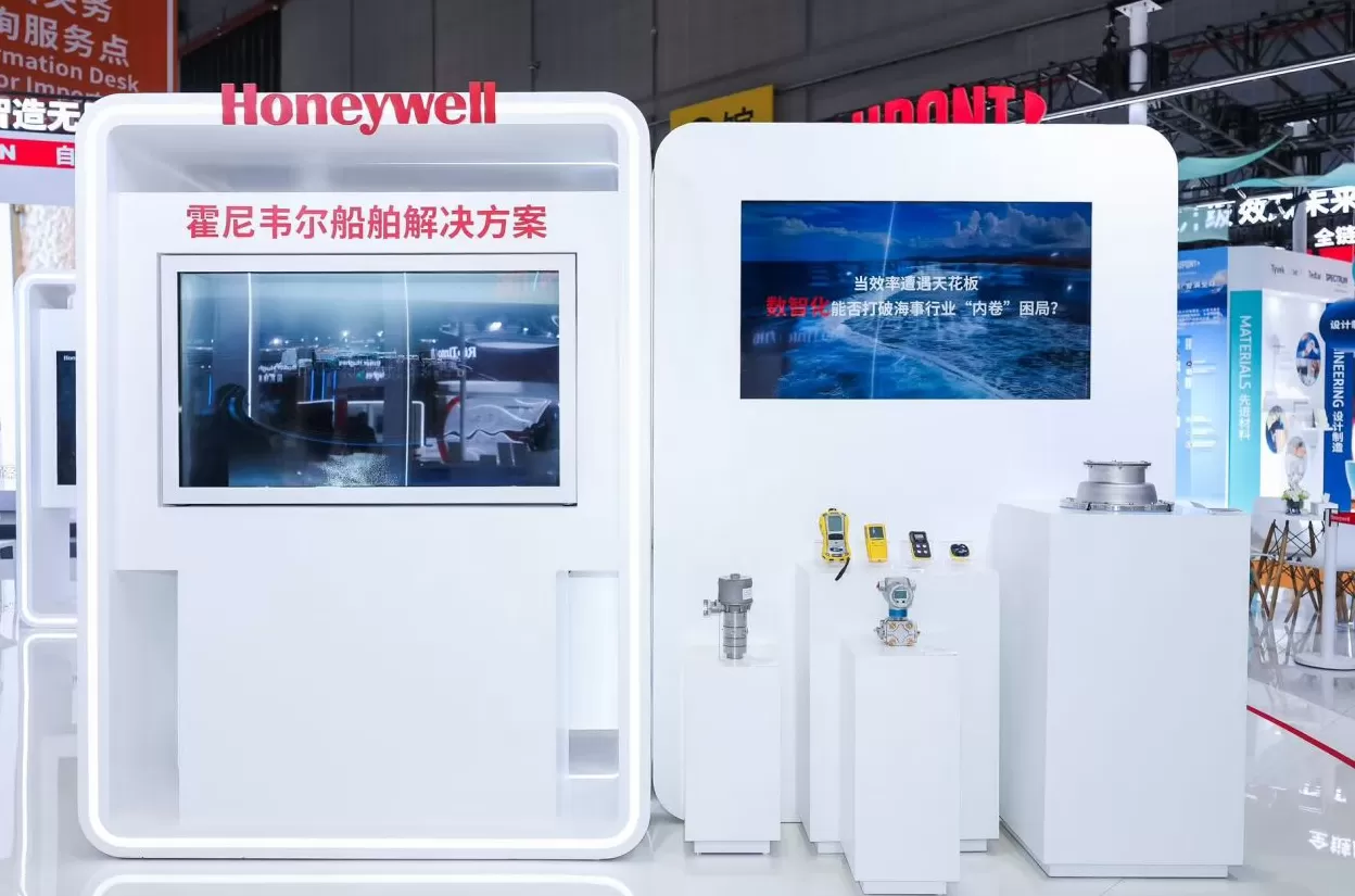专访霍尼韦尔林育麟：以“东方服务东方”的智慧，“碳索”与“智造”未来-第7张图片-