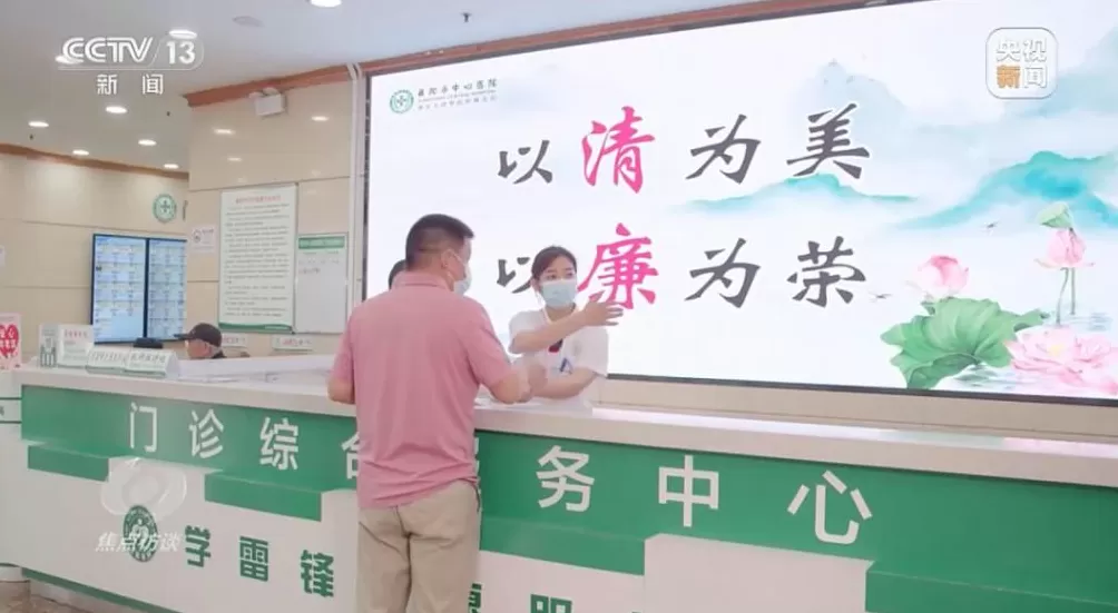 回诊免缴挂号费！多地医院试点“一次挂号管多天”-第2张图片-