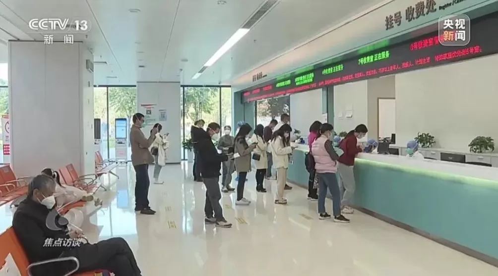 回诊免缴挂号费！多地医院试点“一次挂号管多天”-第6张图片-