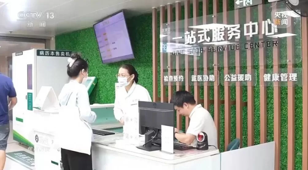 回诊免缴挂号费！多地医院试点“一次挂号管多天”-第4张图片-