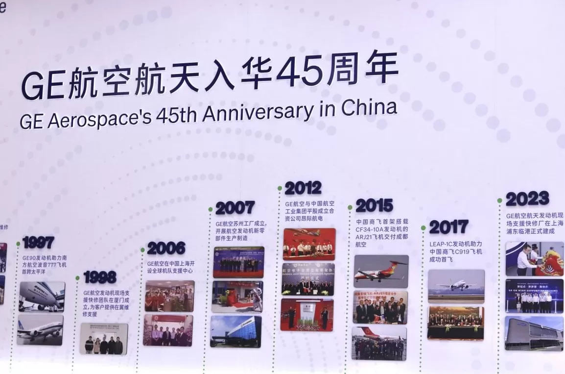 进博会首单花落航空发动机维修领域，中国航空业的“维修生意”快速崛起-第6张图片-