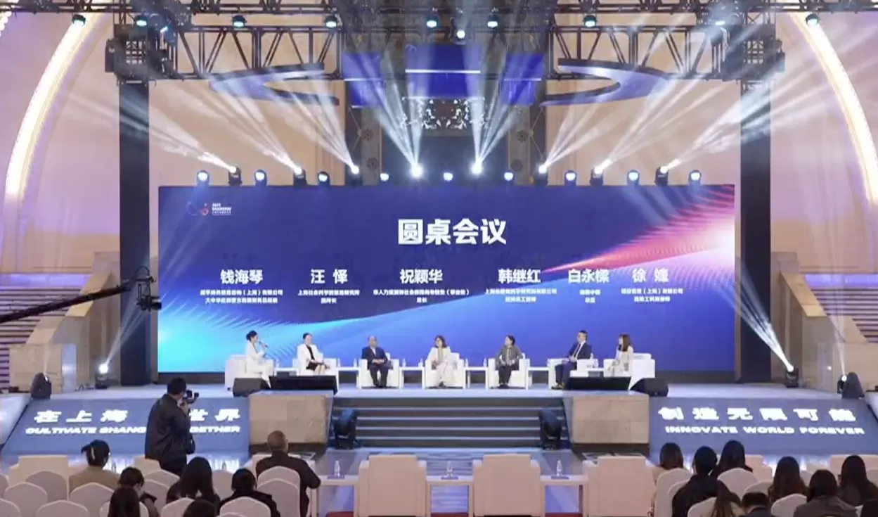 上海境外职业资格认可清单3.0发布，“3E 讲坛”聚焦双向互认破冰-第3张图片-