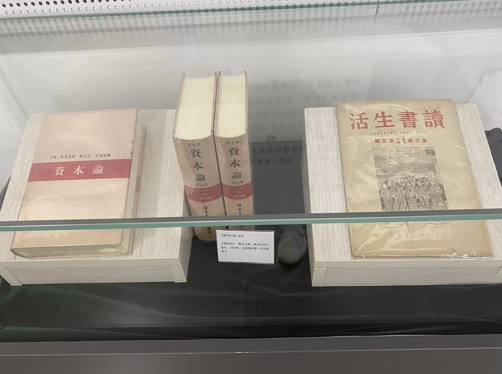 京沪两地三联书店推出《韬奋精神与百年中国出版》-第3张图片-