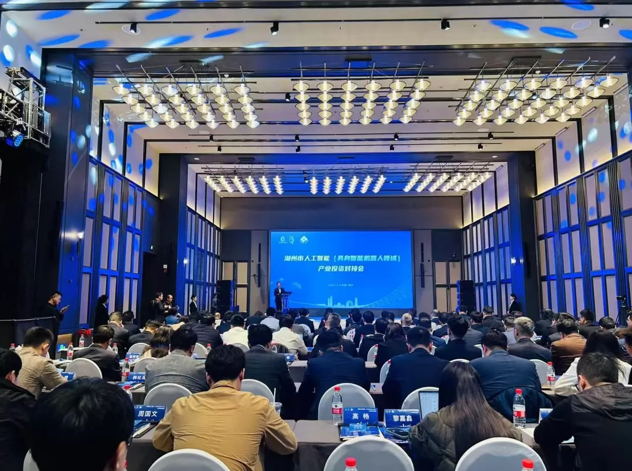关于具身智能，湖州的生长力-第2张图片-
