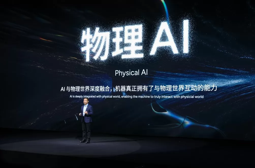 中美竞逐物理AI赛道，中国科技公司破浪先行-第2张图片-