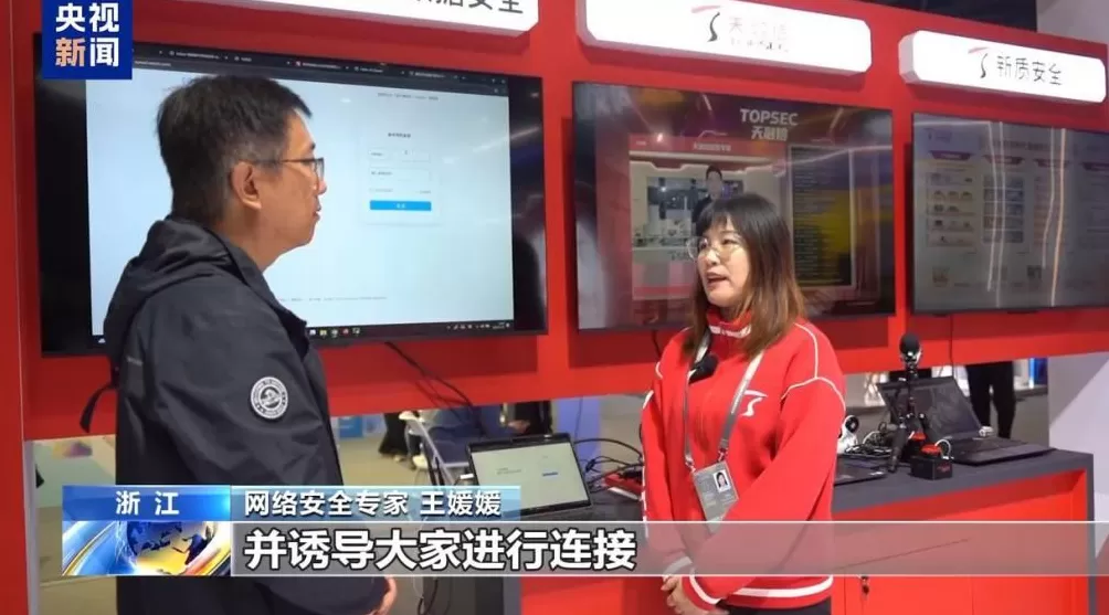 大模型“读心”、伪Wi-Fi“窃密”，这些照片别发朋友圈-第3张图片-