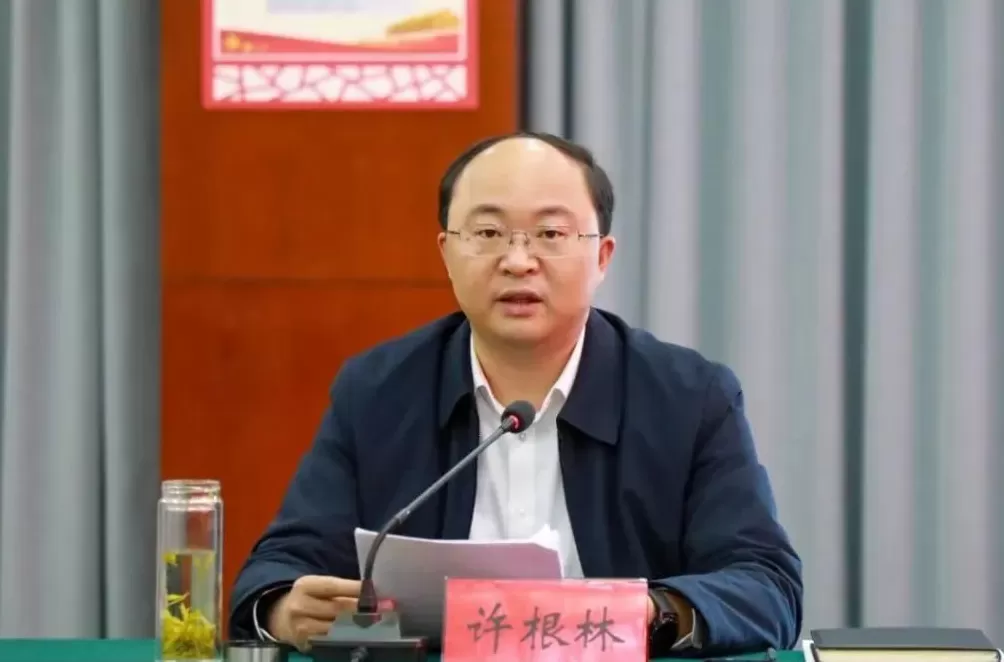 江苏省委批准：许根林，任阜宁县委书记-第1张图片-