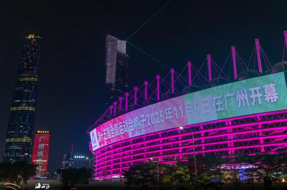 十五运会开幕式准备就绪，亮点纷呈-第1张图片-