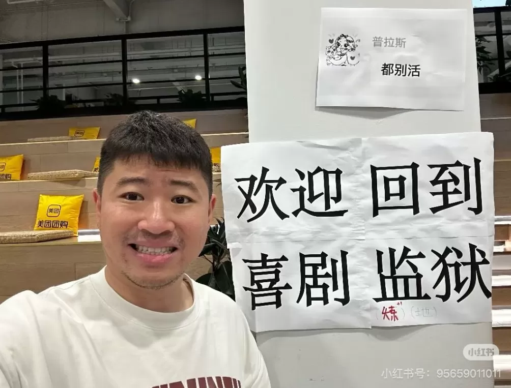 这么搞，《喜人奇妙夜》还能有下一季吗-第6张图片-