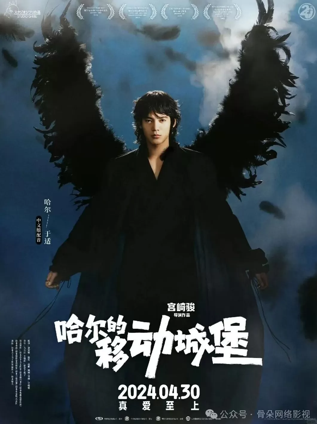 《疯狂动物城2》明星配音，为何激起争议？-第6张图片-