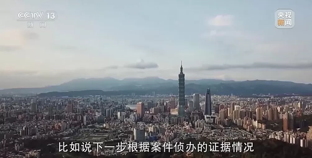 沈伯洋的“台独”绝路难逃法网-第10张图片-