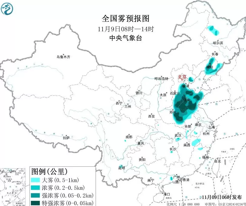 中央气象台升级发布大雾橙色预警：河北、山东、河南、辽宁等地局地能见度不足50米-第1张图片-