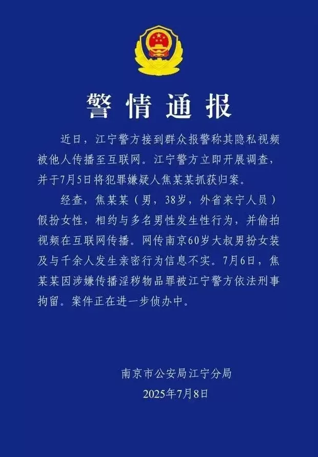 湖南医生17分钟的瓜里，藏着一个更大的危机-第5张图片-