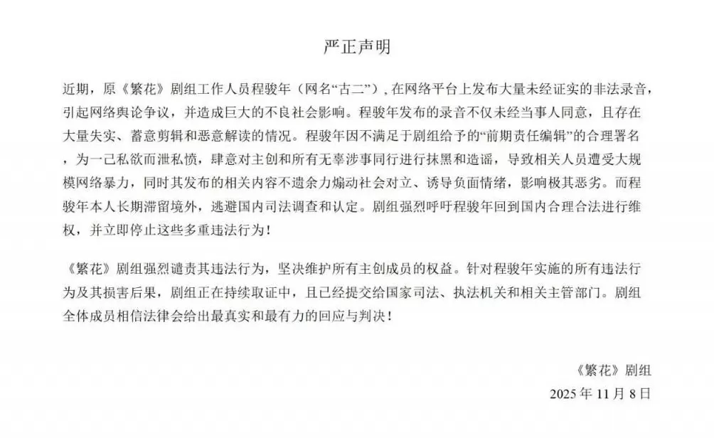 湖南医生17分钟的瓜里，藏着一个更大的危机-第6张图片-