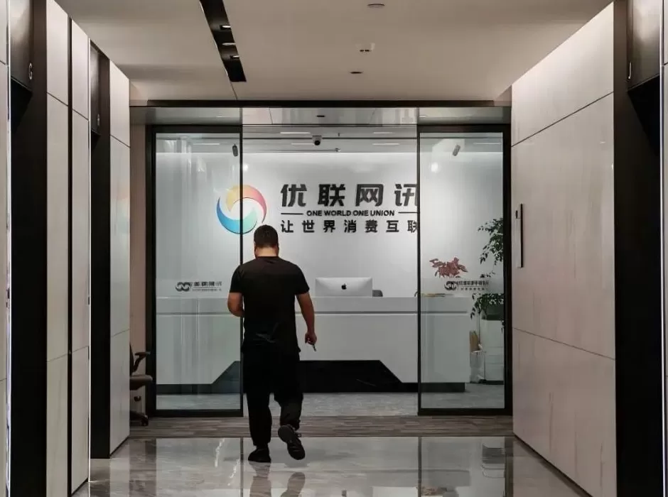平台线上低价卖黄金却“延迟发货”，有人买了上百万元！涉事国企回应-第1张图片-