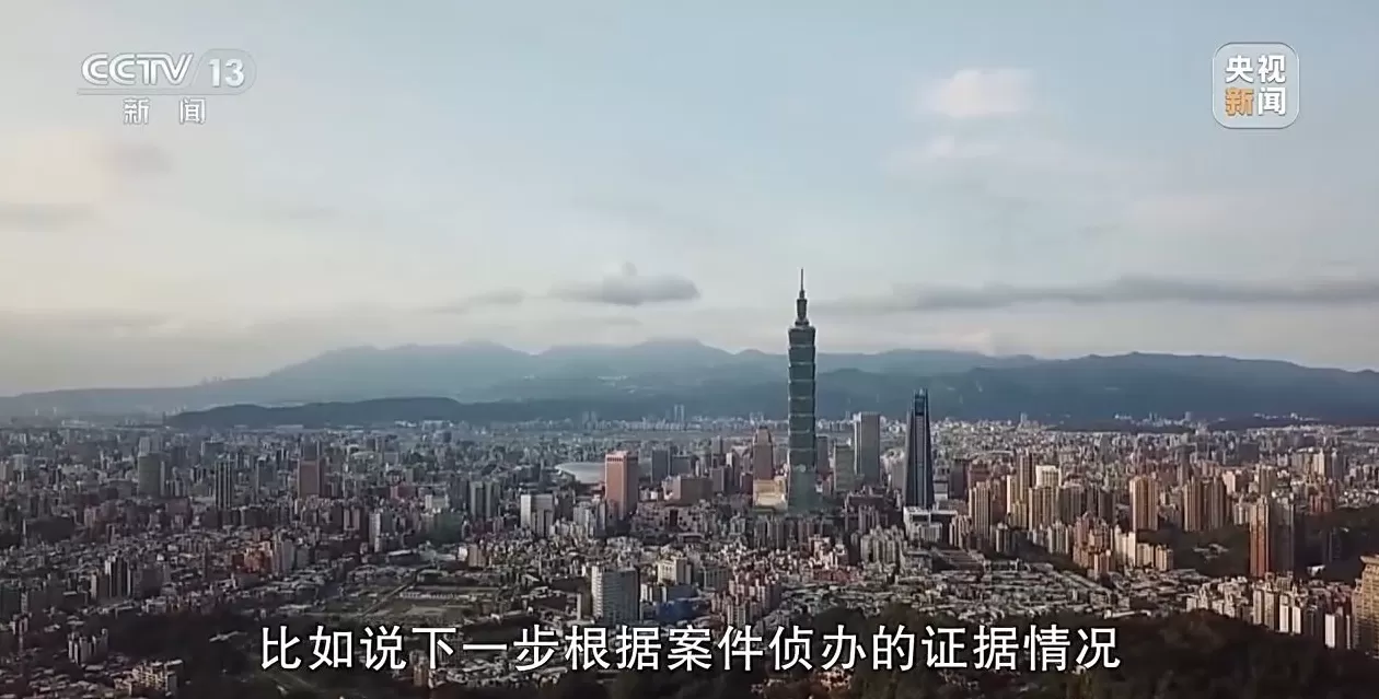 视频丨“台独”绝路难逃法网！央媒起底沈伯洋-第10张图片-